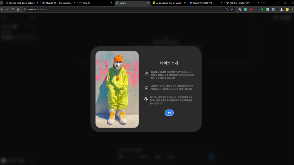 의인화 된 시베리안 허스키가 형광색 츄리닝을 입은 사진