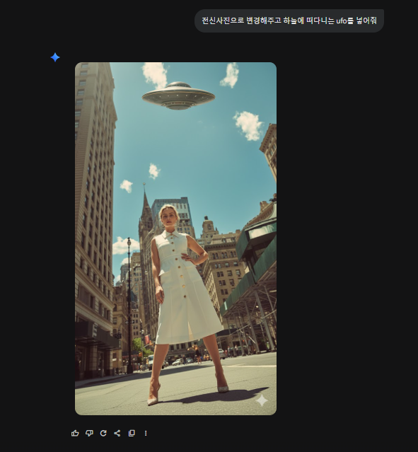 흰색 원피스를 입은 금발 여성의 대각선 샷을 미드저니로 생성한 것을 나노바나나가 9:16으로 변경해주고 UFO까지 만들어준 사진의 캡쳐 이미지