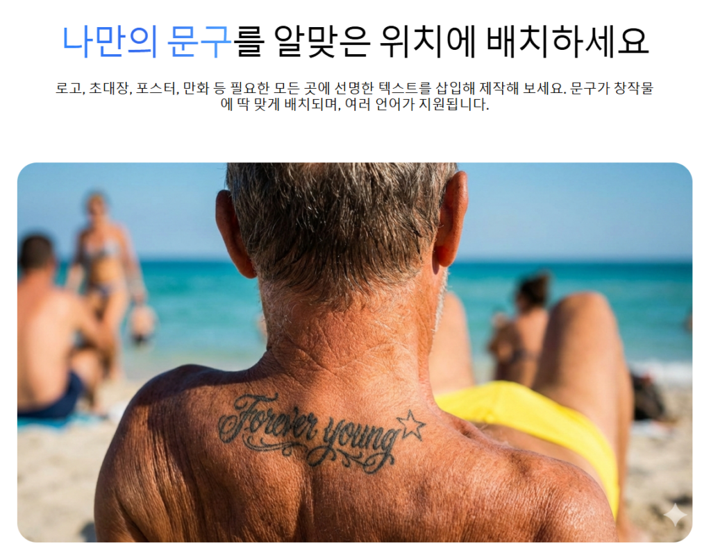 나노바나나의 남자 몸의 문신에 정확한 글씨 문신이 있는 사진